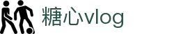 糖心 - 甜蜜视频社区 | 原创内容平台